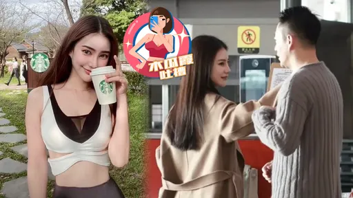 木瓜霞|汪小菲逃不過山東女人 火辣新歡與3舊愛撞一團