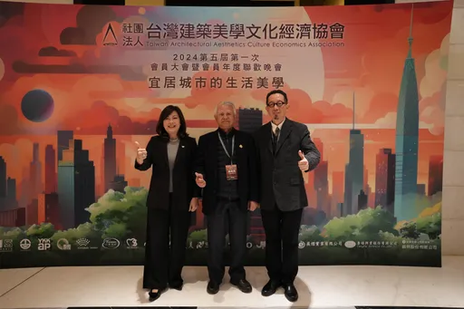 劉培森連任第五屆台灣建築美學文化經濟協會理事長