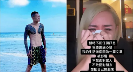 罔腰道歉！喊話鳳梨：只想安靜生活　揭「上秒哭下秒業配」真相