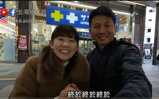 「北海道女婿」賣日本禁藥 挨罰12萬元!食藥署半年抓132件