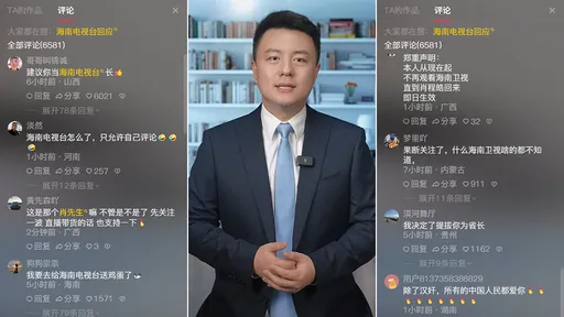 諷日強震「報應」賺翻？　中國主播一夜漲粉700萬