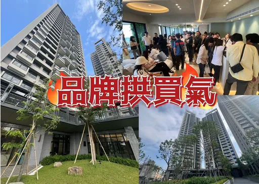 獨家|「太普美術海」6天賣6成 「鼎宇森林之星」百坪豪宅賣得動