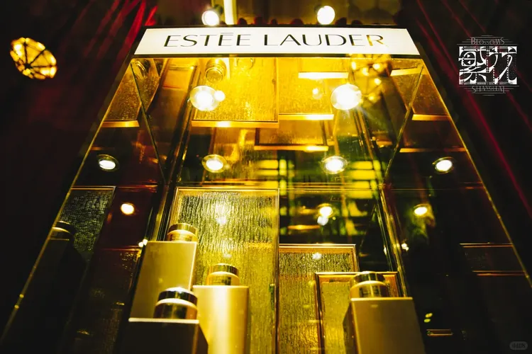 雅詩蘭黛白金乳霜在當時很受上海富太太們歡迎。翻攝雅詩蘭黛小紅書