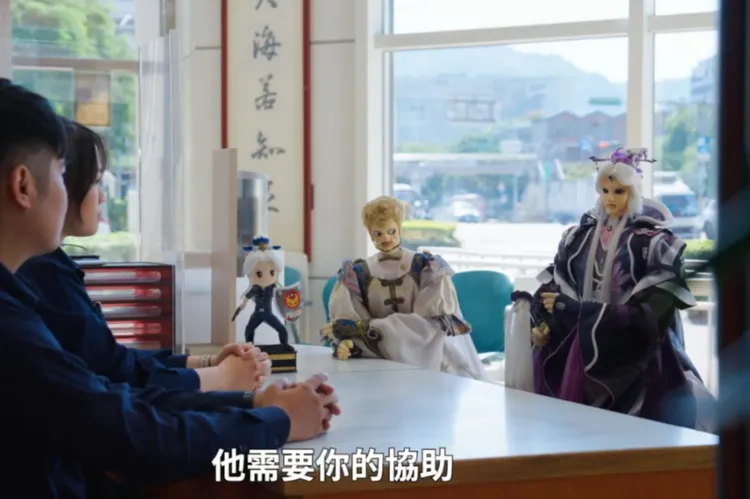 素還真帶著秦假仙前往報案。翻攝畫面