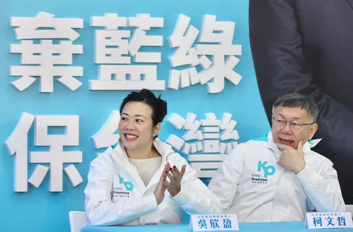 《在路上》遭柯文哲酸「副手自己找的嗎」　賴清德嗆：吳欣盈夠慘了