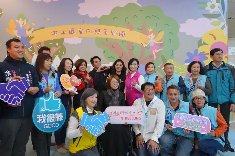 基隆市府社會處長楊玉欣（前排左二）與市府官員、議員、里長等代表為中山、中正區出席室內兒童樂園揭幕活動。市府提供