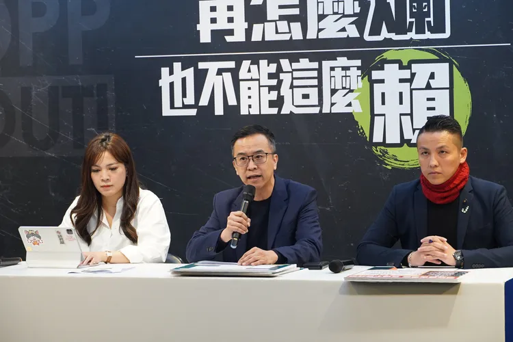 黃子哲、鍾沛君等人今天召開記者會。翻攝畫面