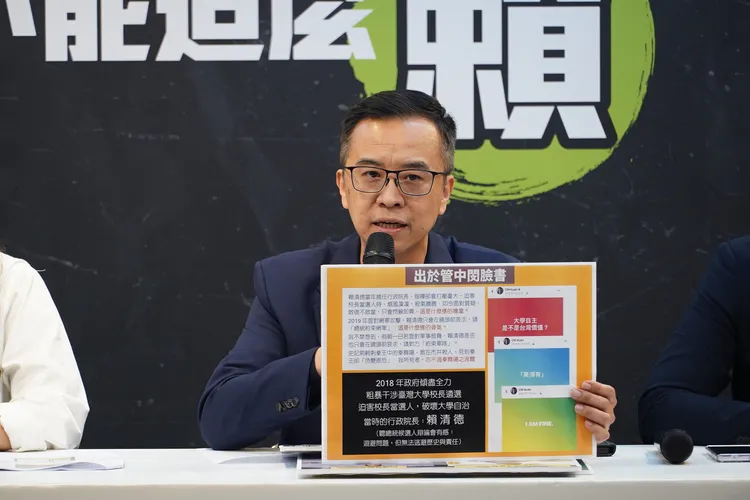 黃子哲批評賴清德明明是加害人還硬扯自己是好人。翻攝畫面