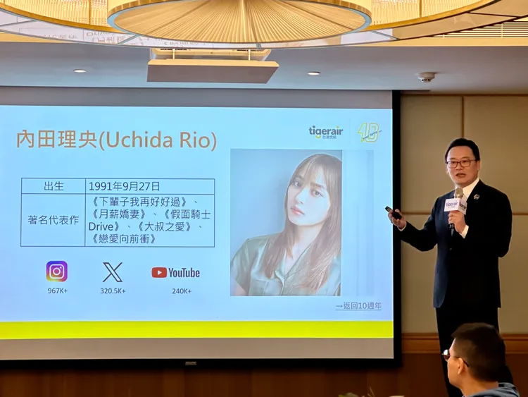 虎航邀請日本女星內田理央擔任代言人。王良博攝