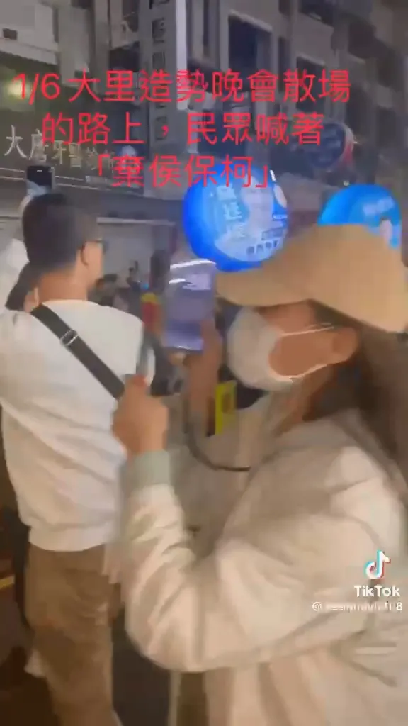 柯粉對著國民黨立委候選人高喊「棄侯保柯」。翻攝抖音