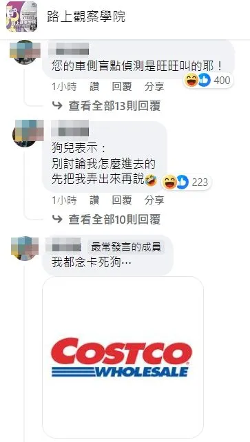 狗狗卡在前保桿通風口的畫面，引起網友熱議。翻攝自臉書「路上觀察學院」