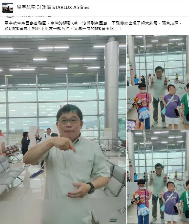 K董張國煒親迎越南「富國島」旅客。翻攝自臉書「星宇航空 討論區 STARLUX Airlines」