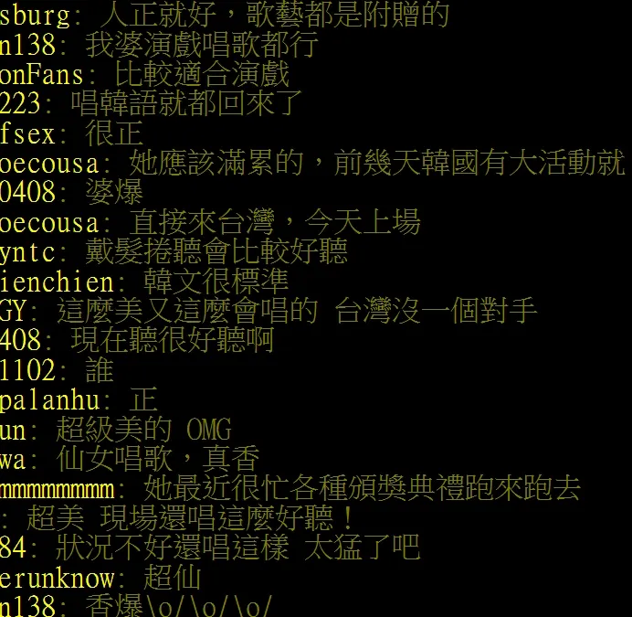 鄉民大讚金世正是昨晚跨年晚會最美女神。翻攝自論壇PTT