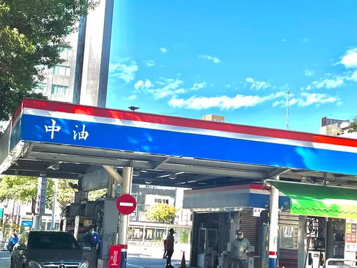 先不要加油!明汽、柴油同步降价 国际油价跌+调降货物税