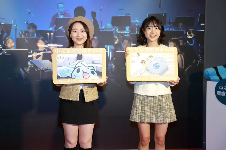 中友百貨與貓貓蟲咖波聯名推出二波獨家會員禮活動。中友提供