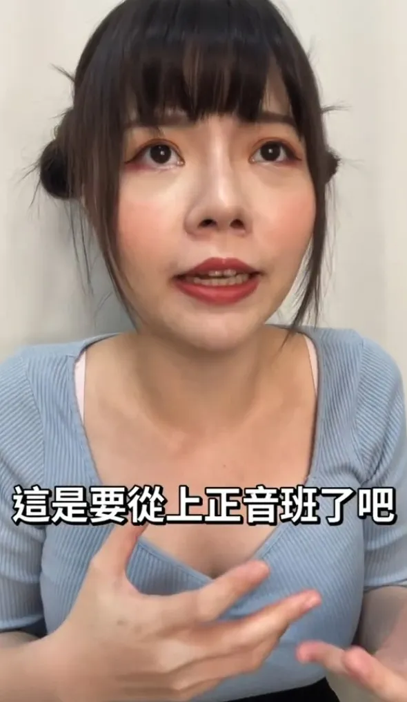 效果！字幕很有意思「重」上正音班。抖音@chaozhibai 提供