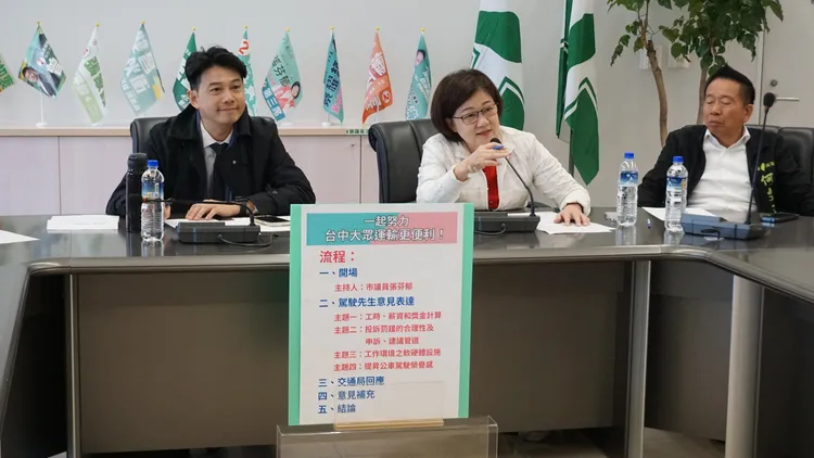 台中市交通局長葉昭甫（左起）、市議員張芬郁、何文海參與座談。張芬郁服務處提供