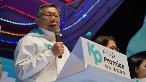 他看3黨選後檢討!國民黨「蠢到無藥醫」 柯文哲被罵更慘「又蠢又笨壞透了」