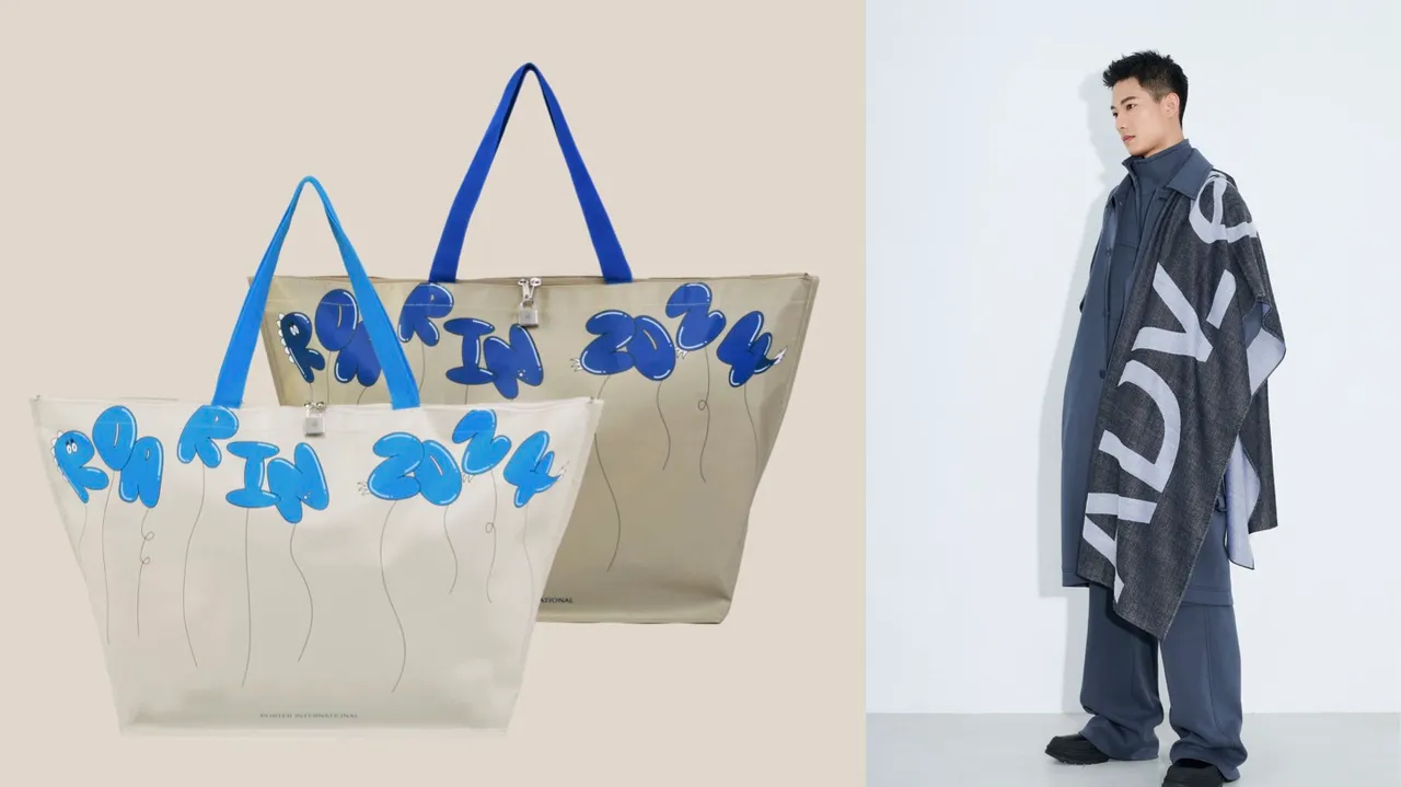 PORTER INTERNATIONAL近日推出ROARIN龍年福袋，以及ADV_LABEL羊毛圍巾。品牌提供