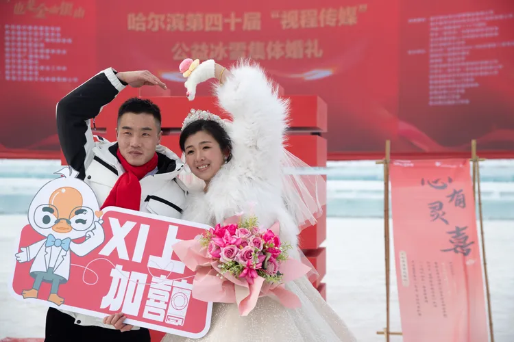 哈爾濱本月6日舉辦了「冰雪集體婚禮」，35對新人參加。新華社
