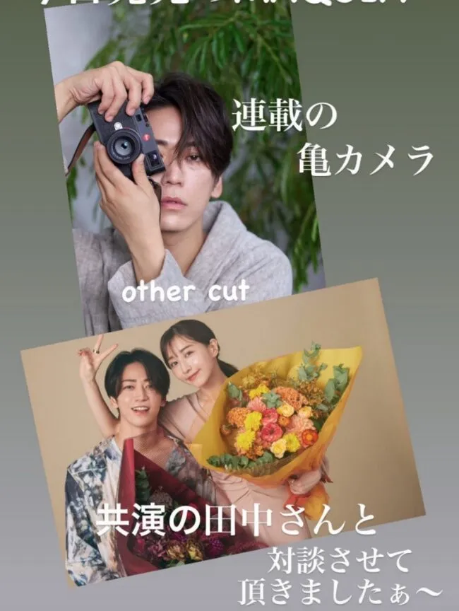 龜梨和也曾在IG限動分享與田中美奈實對談後拍攝的紀念照。翻攝k_kamenashi_23 IG