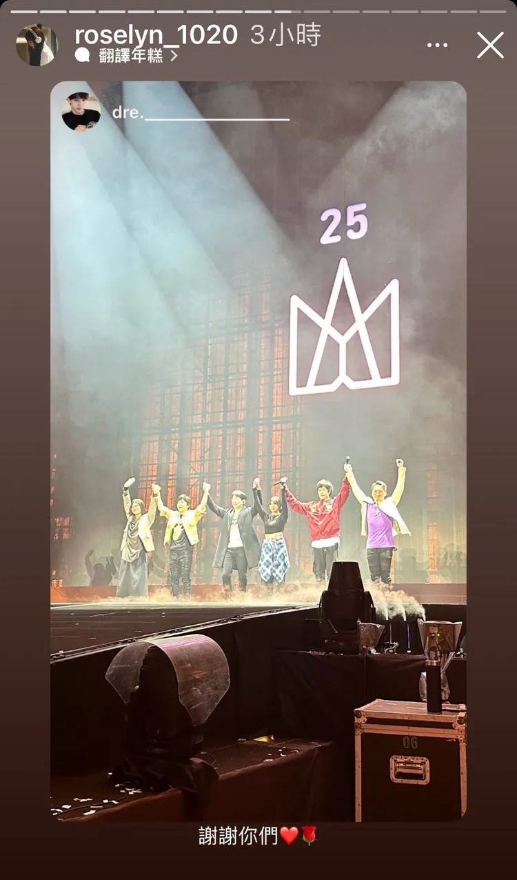 冠佑女兒小玫瑰（右三）現身五月天演唱會，全場嚇瘋。翻攝小玫瑰IG限動