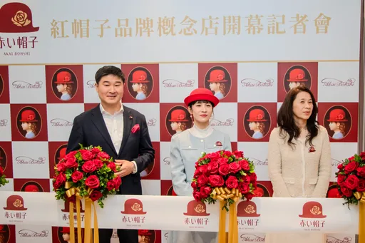 日知名餅乾品牌紅帽子(AKAI BOHSHI)台北品牌概念店開幕 連俞涵現身同慶