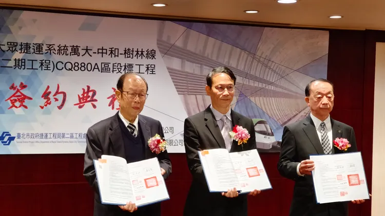 萬大線第二期工程土城段今日正式簽約。北捷提供