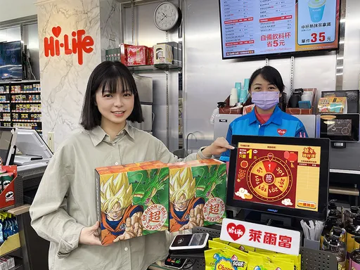 去年营收248亿元!莱尔富今年拼年增10% 买福箱抽金条