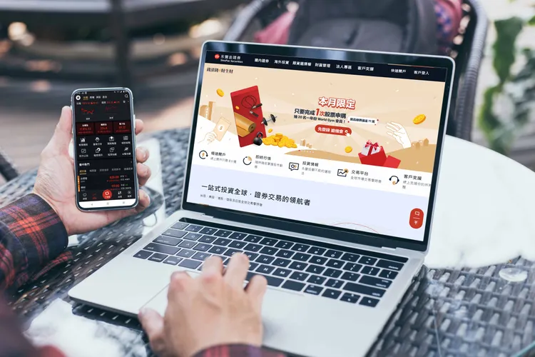 永豐金證900個紅包金額最高8萬元。業者提供