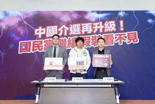 羅致政、張宏陸遭攻擊 賴競總直指介選!嗆侯辦「與中國沆瀣一氣」