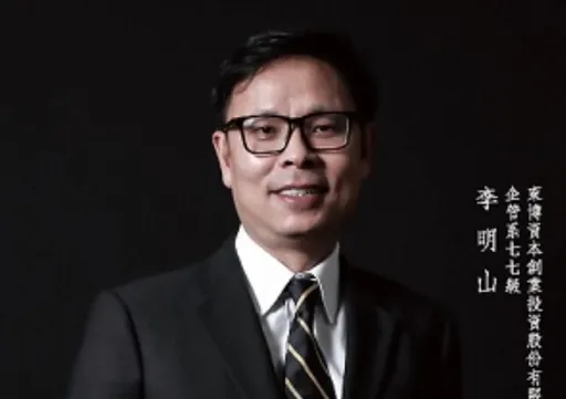 投資圈名人李明山癌逝　不滿60歲友人震驚