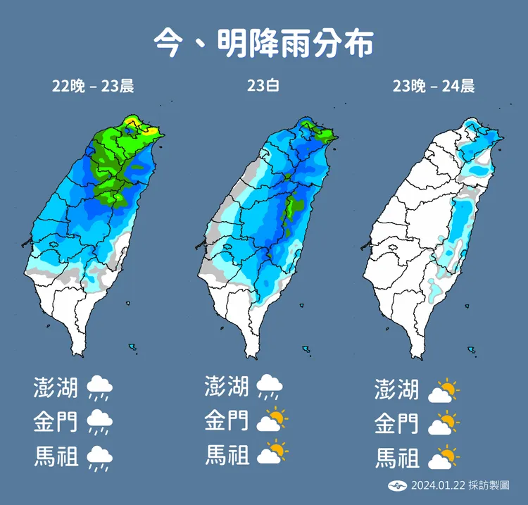 降雨分布。氣象署提供