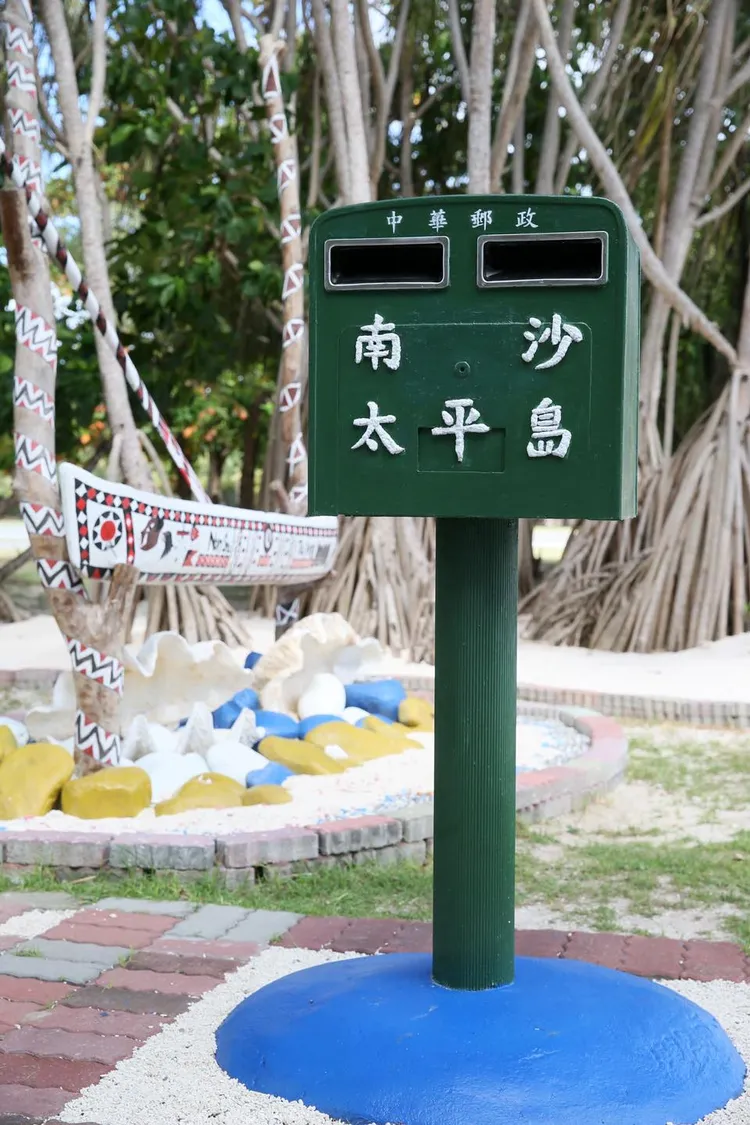 馬英九曝當年登島「某方曾力阻」。翻攝馬英九臉書