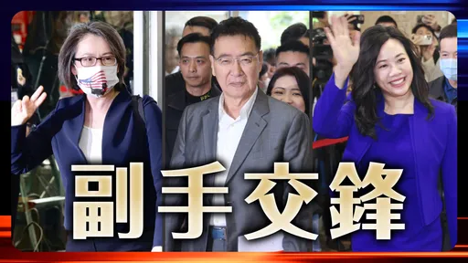 直播|副總統辯論登場!蕭、吳、趙交鋒 他會前先罵蔡英文