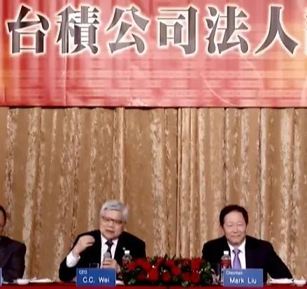 台積電去年資本支出低於預期　估今年280至320億美元