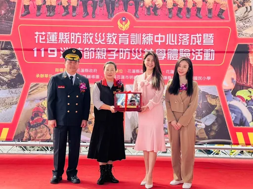 花蓮縣防救災教育訓練中心落成啟用 119消防節展現持續精進救災能量
