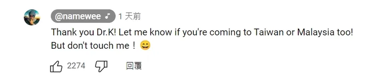 黃明志妙回卡瓦納。取自黃明志YT頻道