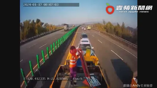 國道工程車遭追撞!後斗工人震飛慘摔第一視角曝 媒體人:拜託專心開車
