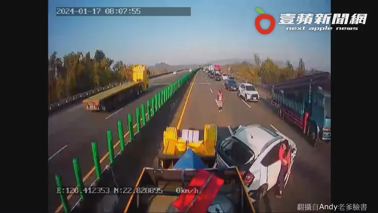 白車紅衣乘客下車查看狀況。翻攝自Andy老爹臉書