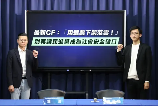 藍營酸爆羅致政！《在路上》應是「在床上」　新廣告狙擊范雲「台灣破口」
