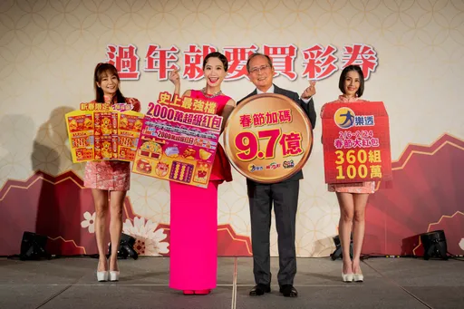 春節加碼9.7億!台彩新刮刮樂獎金逾199億元 大樂透加開360組百萬獎項