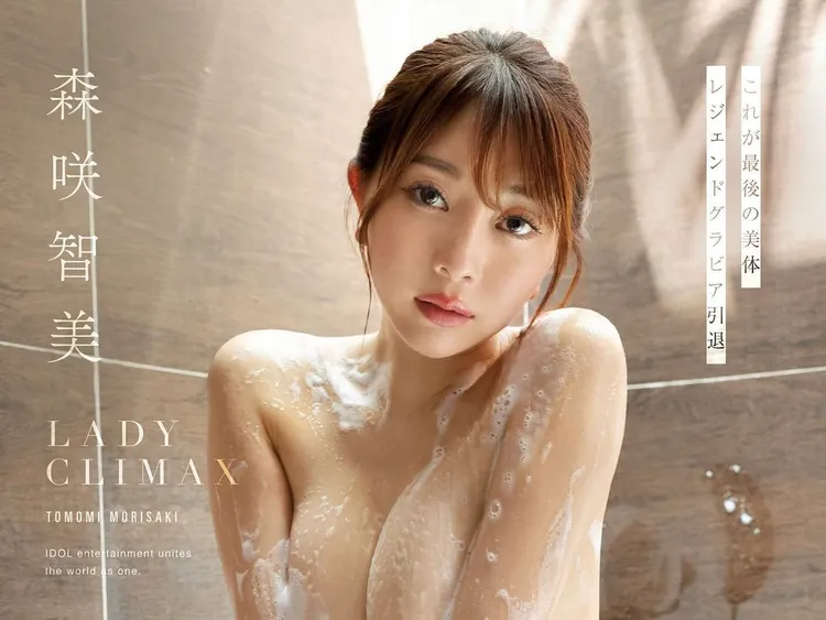 森咲智美身材火辣。  翻攝 morisakitomom IG