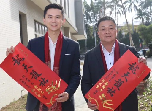 「龍天護佑」、「如意龍」諸事安康 竹北市賀歲春聯亮相