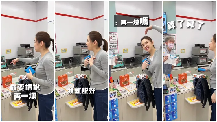 蔡依珊原本想要撩店員結果大失敗。翻攝蔡依珊IG