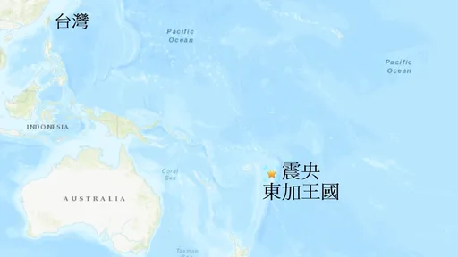 東加規模6.4地震 暫無海嘯風險