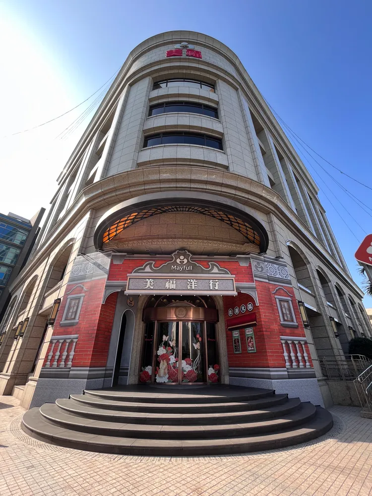 台北市內湖區民善街128號美福週末兩天舉辦復古市集。業者提供