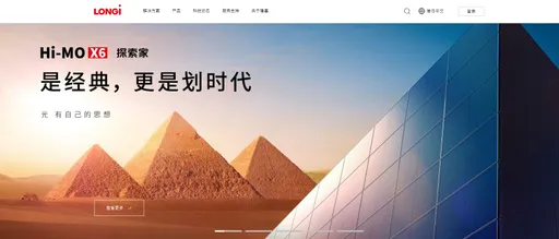 中國太陽能龍頭示警 價格已降得不理性、不利產業發展