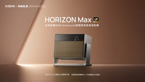 投影新世代!XGIMI新品獲IMAX Enhanced認證 劇院規格稱霸家用投影機