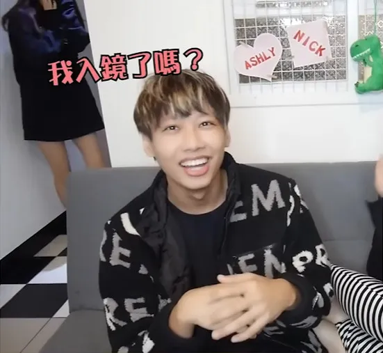 尼克妹第一次曝光是在尼克影片中，從客廳走回自己房間時，露出修長美腿。翻攝《尼克&ASHLY》的YouTube頻道